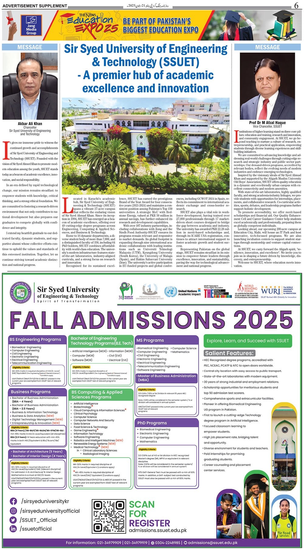 Admission Open in Sir Syed University of Engineering & Technology